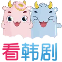韩剧网 图标