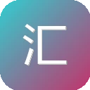 汇精坊图像 图标