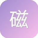 磁力宝-磁力搜索引擎 图标