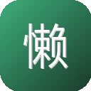懒人图云 图标