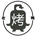 老烤鸭雅思 图标