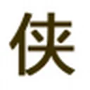 拼图侠 图标