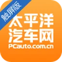 太平洋汽车网 图标