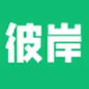 彼岸桌面 图标