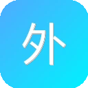 外语人才网 图标