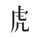 虎嗅网 图标