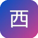 西田图像·SITAPIX 图标