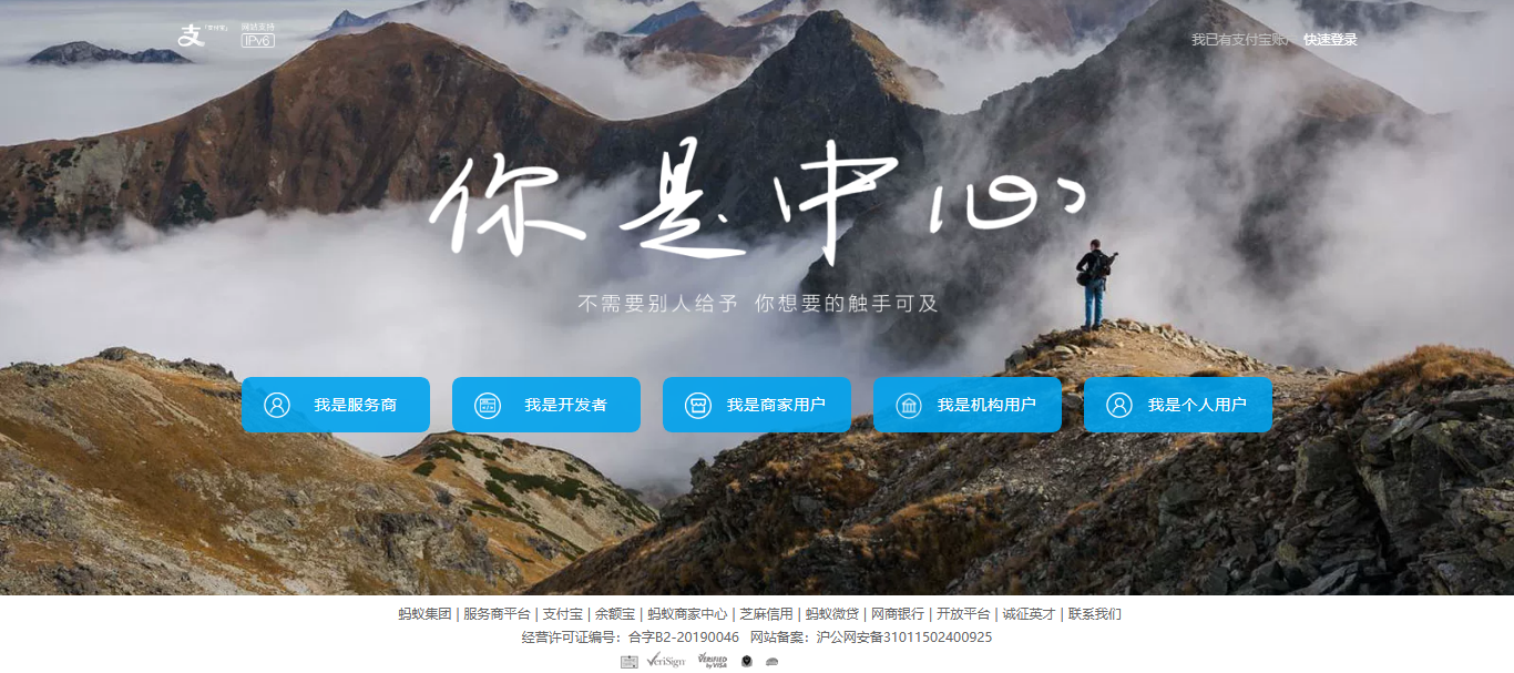 支付宝 缩略图