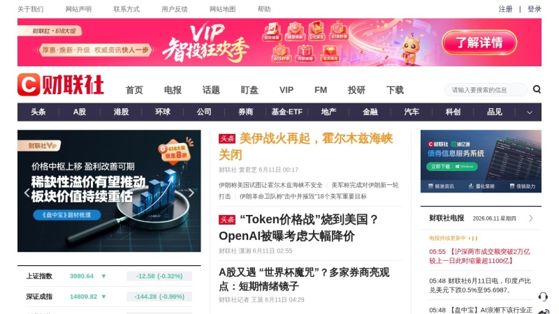 cls.cn 缩略图