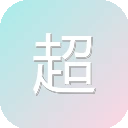 超星学习通 图标