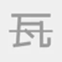 瓦斯阅读 图标