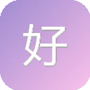 好知网 图标