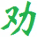 劝学网 图标