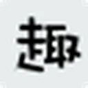 趣作图 图标
