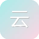 云萌 Windows 10+ 激活工具 图标