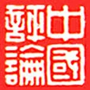 中评网 图标