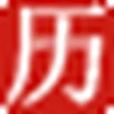 日历网 图标