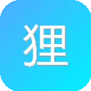狸兔阅读器 图标