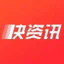 快资讯 图标