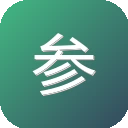 参考消息 图标
