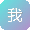 我天哪 | 鸡哥 图标