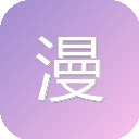 漫猫动漫 图标