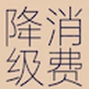 最佳平替 图标