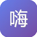 嗨格式压缩大师 图标