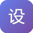 设计师查字体 图标