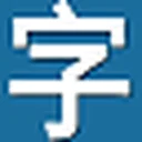 字幕库 图标