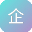 企信通 图标