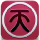 天地中文网 图标