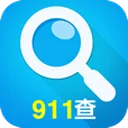 911查询 图标
