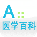 A+医学百科 图标