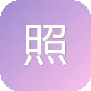 照片生成动态唱歌图片 图标
