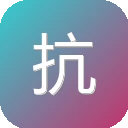 抗日战争及近代中日关系文献数据平台