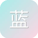蓝湖 图标