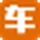 58汽车 图标