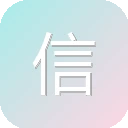 信用中国 图标
