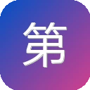 第一弹官网 图标