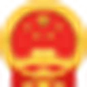 中国市场监管行政处罚文书网 图标