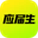应届生求职网 图标