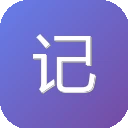 记仇表情包生成器 图标