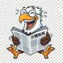 沙雕新闻 图标