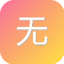 无极电影 图标
