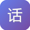 话树趣聊 图标