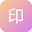 印象图记 图标
