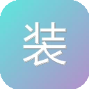 装逼生成器 图标
