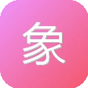 象咖秀 图标