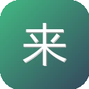来画 图标